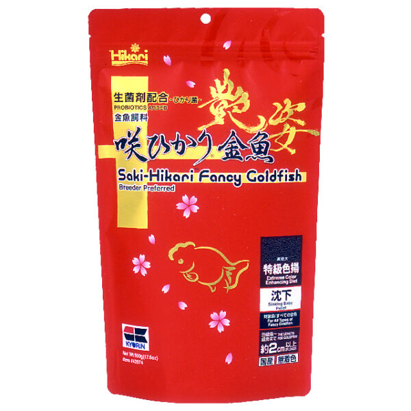 Saki-Hikari Fancy Goldfish Extreme Color Enhancing 500g